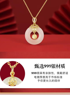999纯银和田玉平安扣项链女礼物