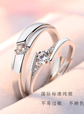 纯银情侣戒指闭口刻字结婚对戒
