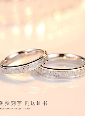 纯银闭口情侣戒指磨砂礼物女友