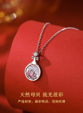 S925银琵琶项链轻奢妈妈生日礼物