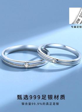 S999银简约闭口男女情侣对戒礼物