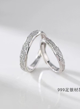 S999纯银开口情侣戒指礼物送女友