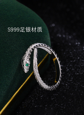 S999足银绿眼灵蛇开口食指戒刻字