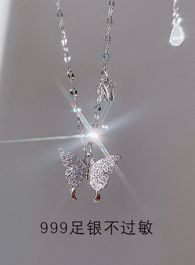 999纯银送女友高级感项链女蝴蝶