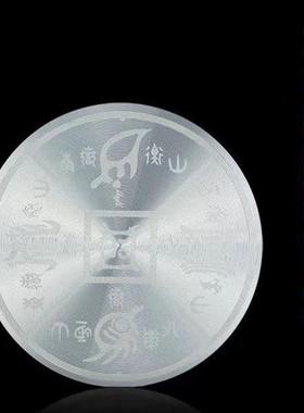 自粘贴圆形铝合金材质五岳真形图贴房屋缺角补角标牌八卦墙贴