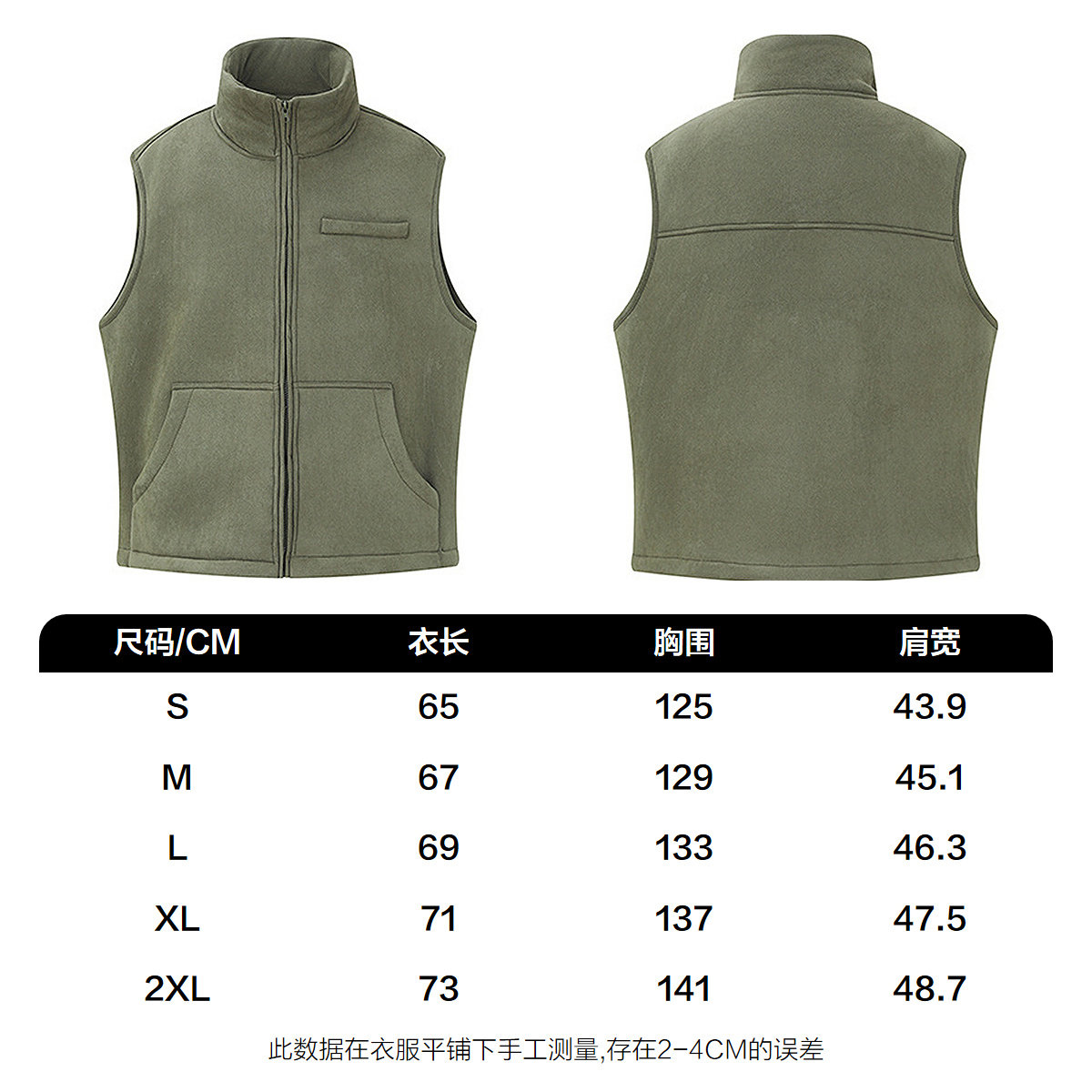 NOONOZ美式复古加绒立领马甲男秋冬中性风潮牌叠穿无袖背心外套,淘宝优惠券,粉丝福利购,淘宝优惠卷