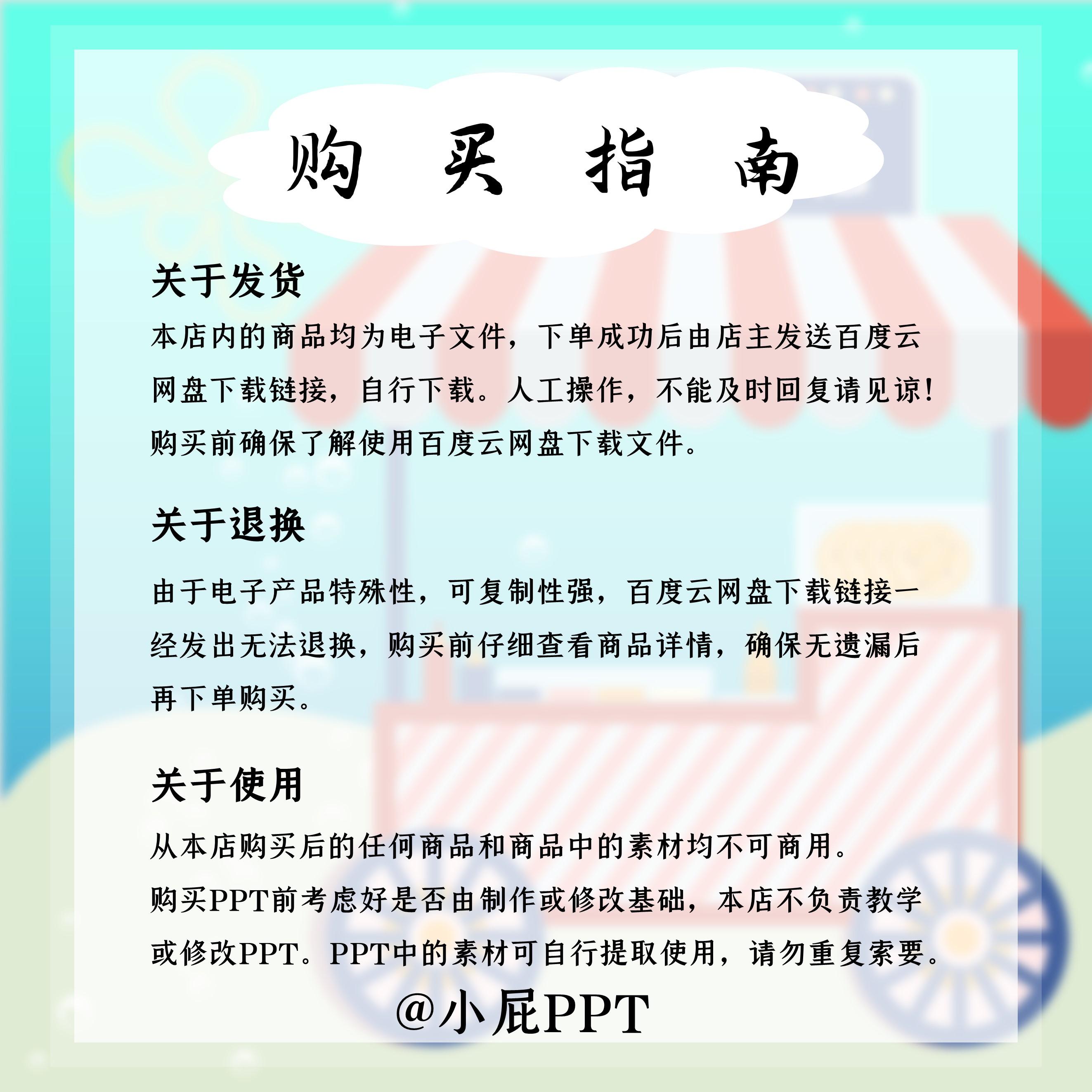 《海绵宝宝早餐店》二等分幼儿园大班数学教学课件PPT - 图1