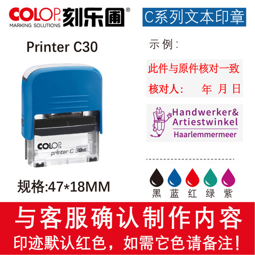 英文印章定刻COLOP进口回墨印章文本印来图定制海外印章文本按压式翻斗印长方形订做签名外贸公司地址印章 - 图2