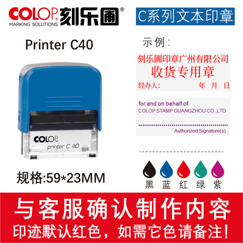 英文印章定刻COLOP进口回墨印章文本印来图定制海外印章文本按压式翻斗印长方形订做签名外贸公司地址印章 - 图3