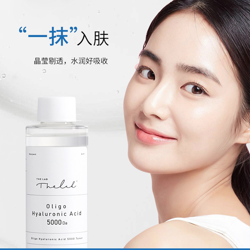 布朗杜低分子玻尿酸微光水爽肤水 Blancdoux海外化妆水/爽肤水