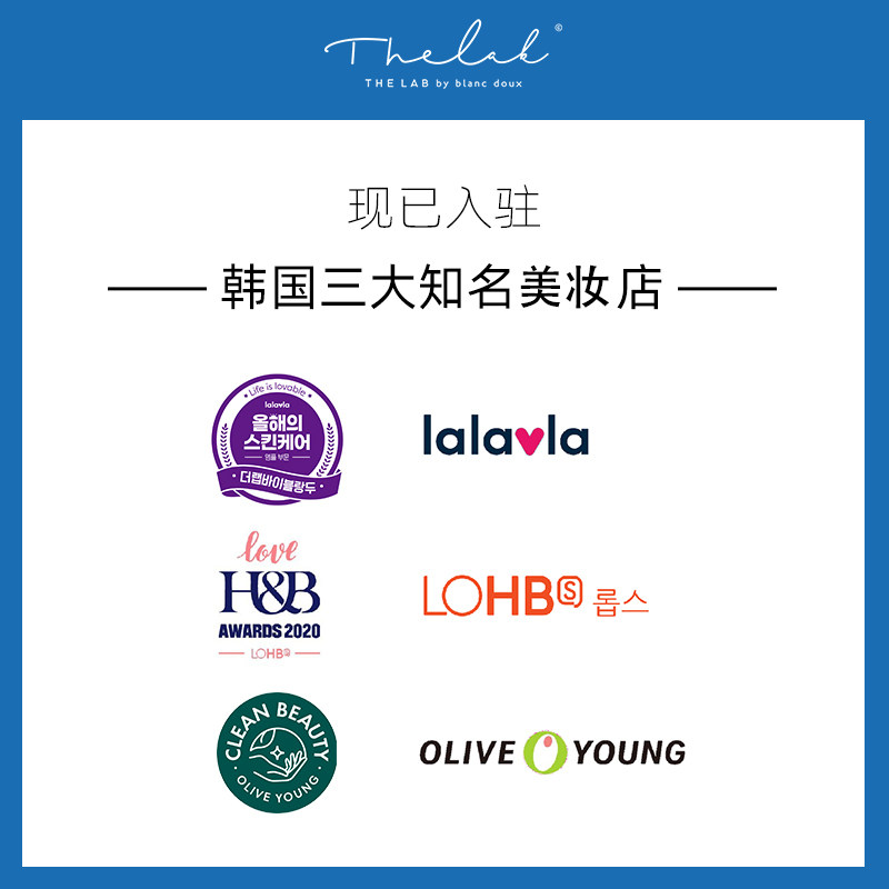 布朗杜低分子玻尿酸微光水爽肤水 Blancdoux海外化妆水/爽肤水