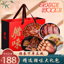 Spicy Nourishing Sichuan Trinatal Farm Rameat sausage Tai Lilly Baichuan flavor Smoked sausage Smoky Sausage Spiced Gift Boxes