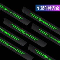  Applicable North Steam H6 H6 H3F H2V H2V Night Light Threshold Bar Stampede Carbon Ciliary Leather Adhesive Sticker