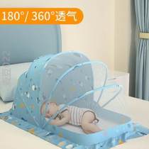 Baby God Instrumental Bed-Free Baby Foldable Hood Style Newborn Mosquito Mongolian Bab mosquito net bb baby baby baby