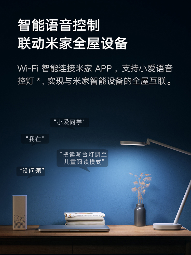  philips飞利浦轩诚阅读台灯(护眼灯/写字灯)