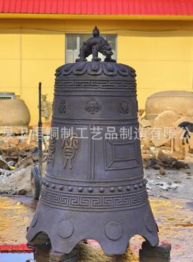 大型铸铜钟铁钟青铜钟寺庙学校摆件警钟长鸣上市铜钟景区摆件