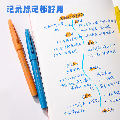 官方旗舰店日本Pentel派通touch秀丽笔彩色软头笔绘画练字brush英文花体字柔绘笔手账笔SES15C-图3