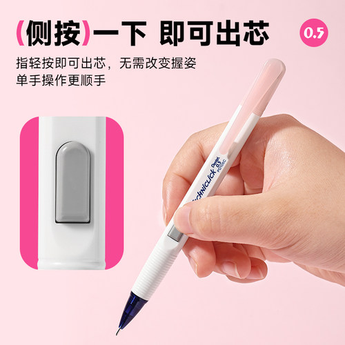 官方旗舰店 日本Pentel派通PD105透明杆侧按式自动铅笔限定撞色0.5mm学生用练字活动铅笔0.7白杆 - 图1