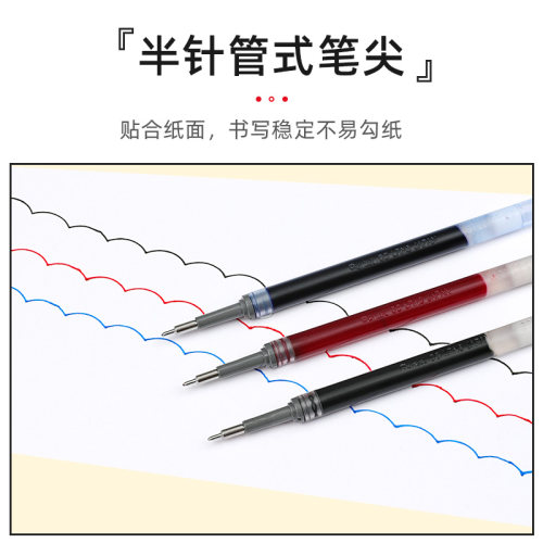 官方旗舰店日本Pentel派通LRN5笔芯按动速干彩色水笔中性笔彩色替芯针管黑色红蓝BLN105/BLN75用0.5mm - 图0