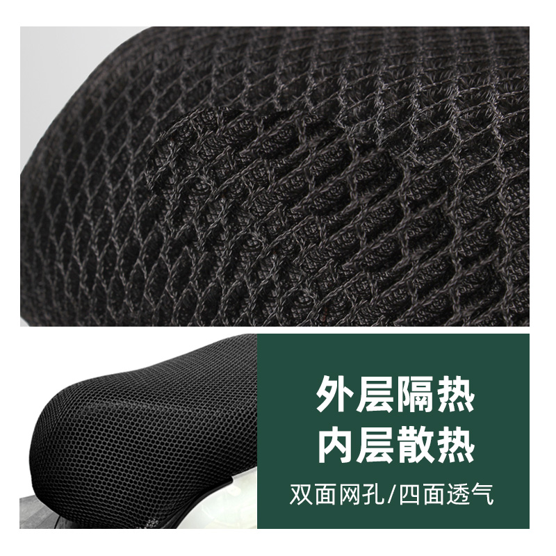 适用于豪爵AFR125/VX125虎鲨/USR坐垫套防晒摩托改装配件防水座套 - 图2