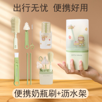 Portable milk bottle brushed suit baby special cleaning brush drying rack cleaning beloved out travel clothes