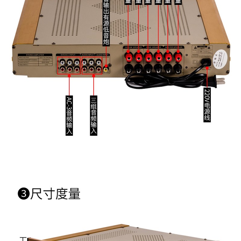 other/其他 603957124556六声功放功放插卡功放卡拉OK音乐蓝牙功R