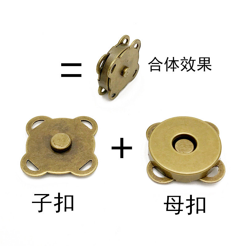 强力磁扣金属磁性纽扣子母扣梅花形手缝钱包衣服包包磁铁吸扣配件_虎窝淘