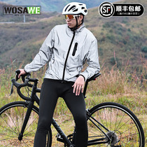 WOSAWE mountain bike spring fall windproof anti-splash water windfall road car riding night full reflective jacket