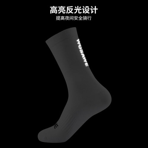 沃萨维自行车透气反光骑行袜男女公路山地车跑步运动高弹中通袜 - 图2