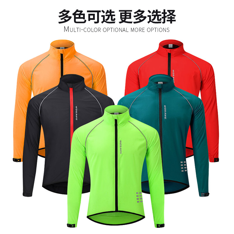 wosawe春秋季山地防风防雨皮肤风衣 wosawe骑行服