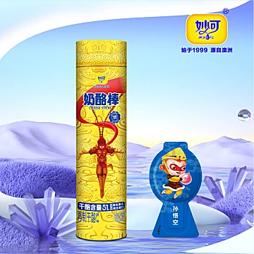 拍2，联名款！奶酪棒妙可51%干酪*40支[20元优惠券]-寻折猪