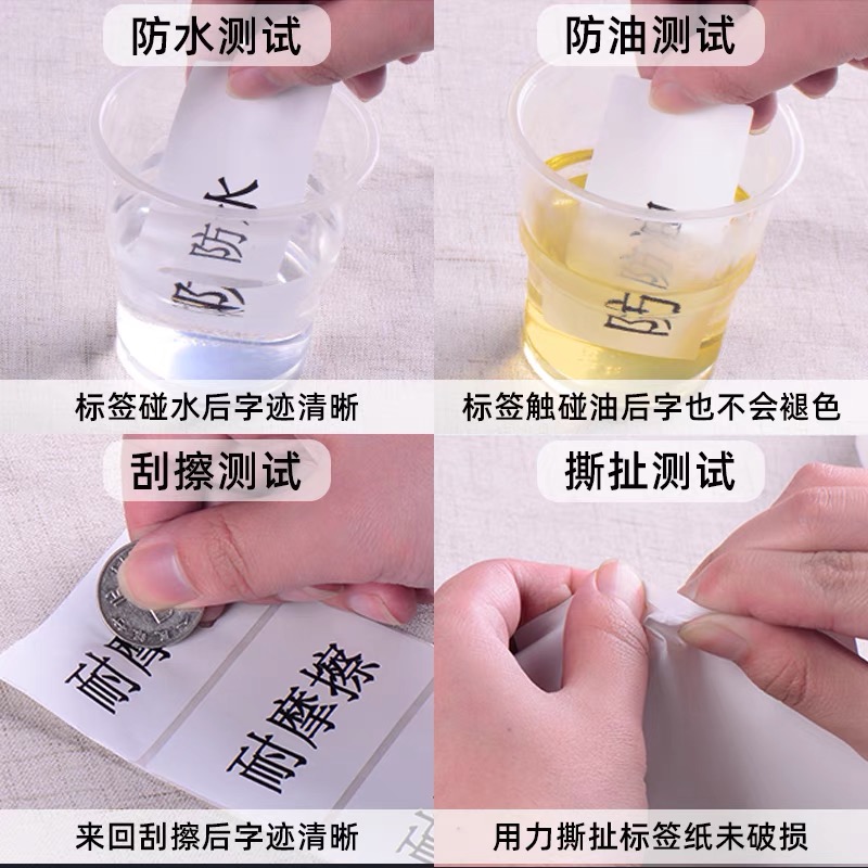 热敏合成标签纸60X40 20 30 50 70 80 100条形码打印机不干胶价格食品生鲜冷链空白贴纸定做撕不烂四防水防油-图1