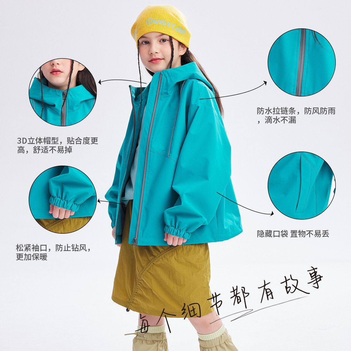 inknowing 儿童防水冲锋衣连帽服秋冬防风保暖男女童户外夹克外套,淘宝优惠券,粉丝福利购,淘宝优惠卷