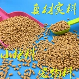 Материал свиньи 552 Свиньи открывают ингредиенты, сосающие свиньи, раздавливающие частицы, ингредиенты с полной ценой, оплодотворение рыбалки и гнездование