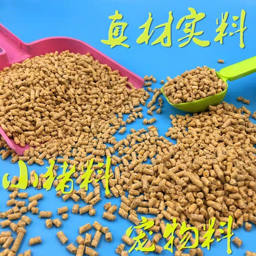 Материал свиньи 552 Свиньи открывают ингредиенты, сосающие свиньи, раздавливающие частицы, ингредиенты с полной ценой, оплодотворение рыбалки и гнездование