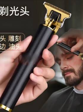 德国进口理发器电推剪油头雕刻