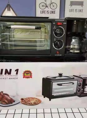 外贸多功能家用三合一早餐机咖啡机面包机智能定时烘焙电烤箱