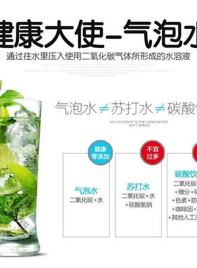 苏打水机家用便携气泡水机饮料打气碳酸饮品气泡机自制冷饮汽水