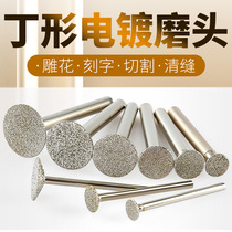 Plated Diamond Sands Tinted Grinding Head Stone Floating Sculpture Flower Lettering Nail Head Electric Mill Pitched Grinding Head Stick Stone Carving Tool