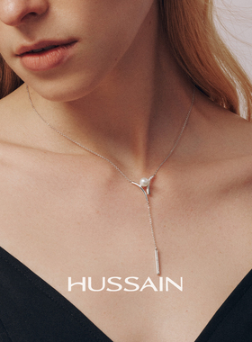 HUSSAIN赫生Y字珍珠项链轻奢小众