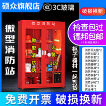 Miniature Fire Station Firefighting Cabinet Firefighting Equipment Supplies Full Suit Site Emergency Tools Display Cabinet Fire Extinguisher Boxes