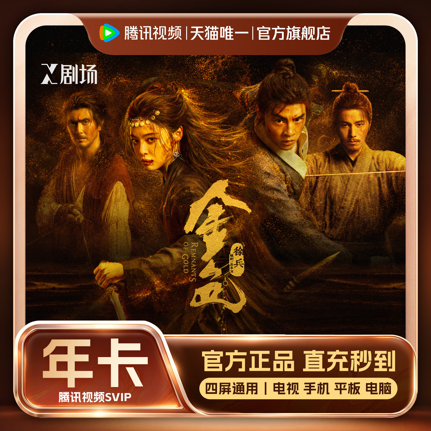 图 5
