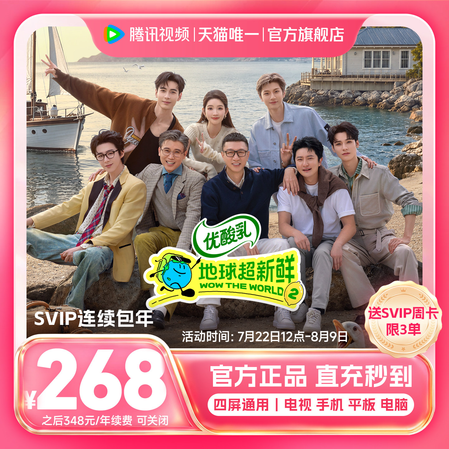 图3
