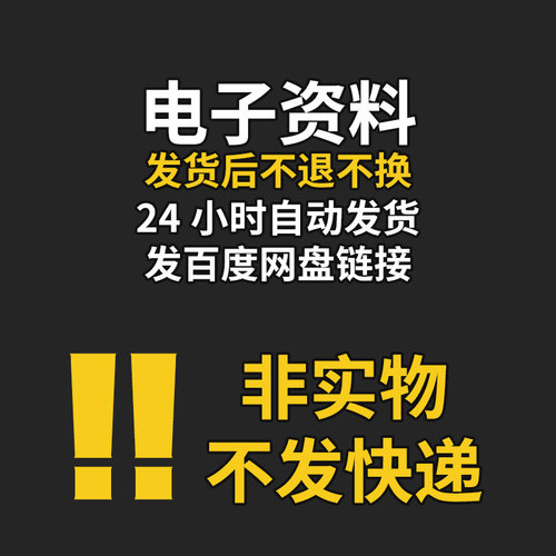 少女前线立绘动漫二次元 枪娘游戏原画免抠PNG图包设定集参考素材 - 图0