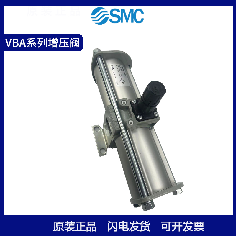 原装SMC气动增压阀VBA10A-02/VBA20A-03VBA40A-04气体空气增压泵 - 图2