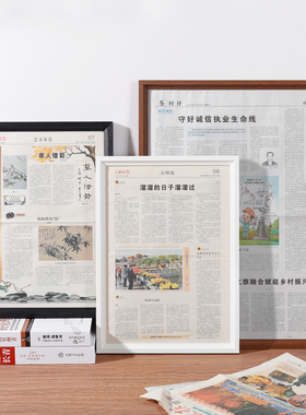 实木报纸相框定制生日旧报纸画框
