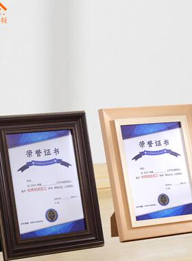 巧辰树脂简约证书框相框