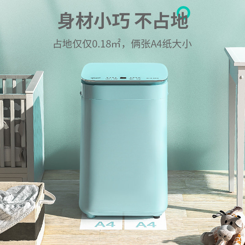 奥克斯婴儿小型洗衣机家用迷你 奥克斯君誉威扬洗衣机