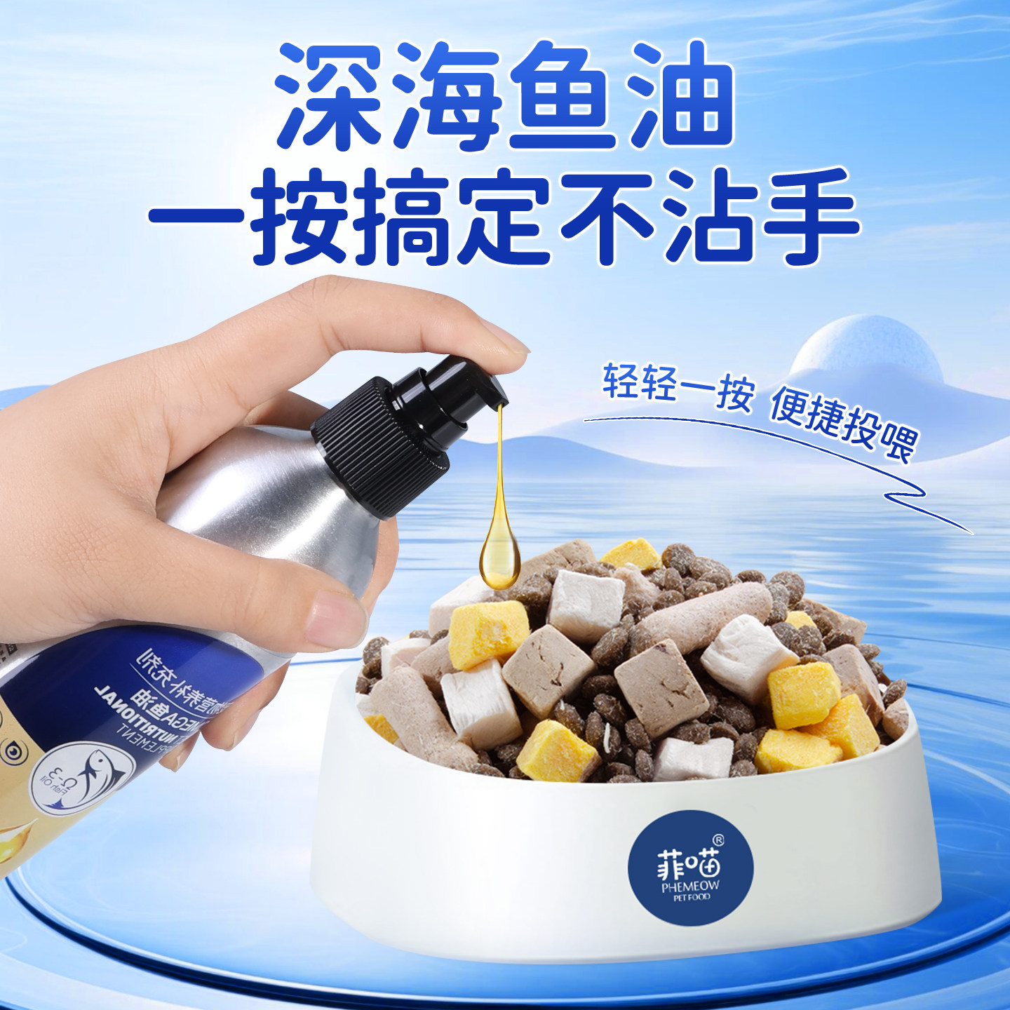 雪纳瑞专用深海鱼油狗狗幼犬美毛宠物犬用鱼肝油掉毛营养品225ml,淘宝优惠券,粉丝福利购,淘宝优惠卷