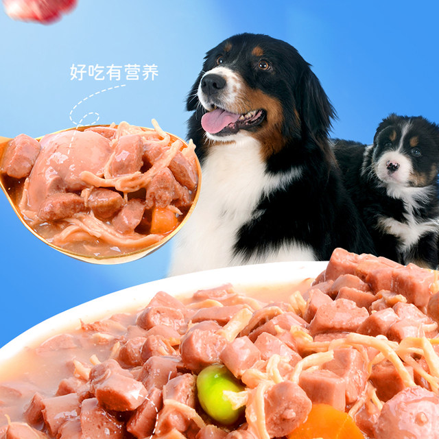 Canned nutritional supplements for dog mothers to quickly recover